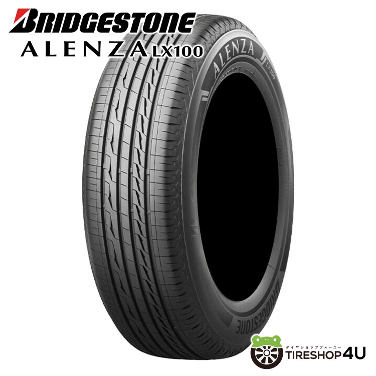 4本セット WEDS MUDVANCE SD 20x9.0J 6/139.7 +55 MBR BRIDGESTONE ALENZA LX100 285/50R20 ランクル300系 250系 LC250 FJA300W カスタム
