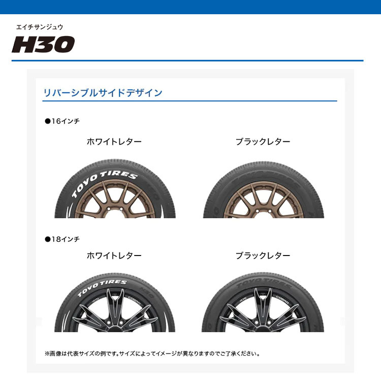 4本セット エセックス タイプEX 15x6.0J 6/139.7 +33 BKM TOYO トーヨー H30 195/80R15 WL ハイエース レジアスエース 200系