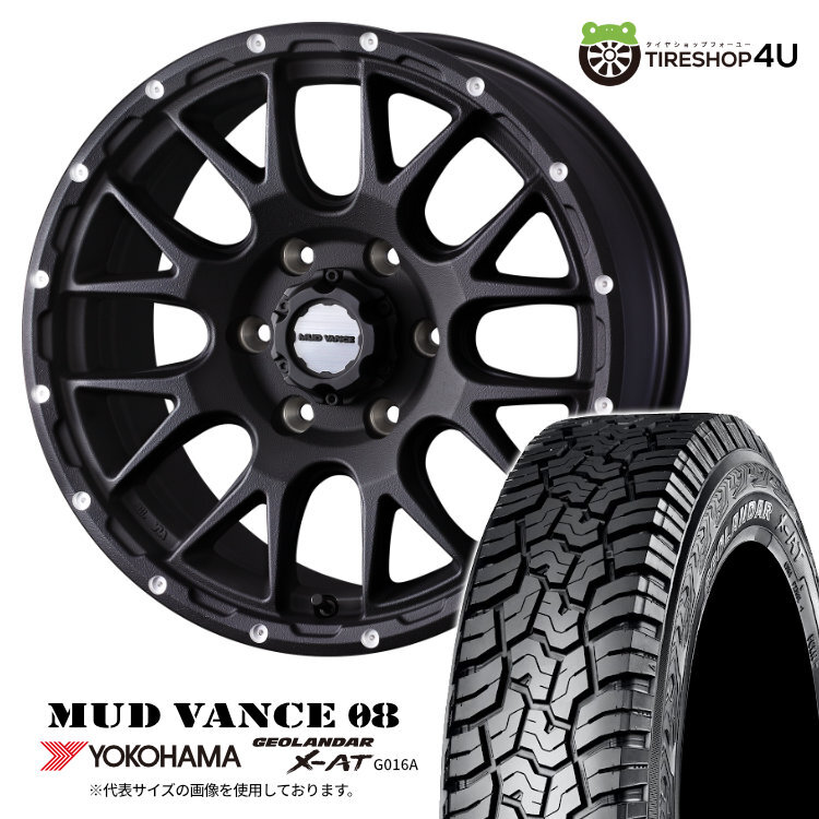 4本セット マッドヴァンス08 VANCE08 15x6.0J 6/139.7 +33 FB ヨコハマ ジオランダー X-AT G016A 195/80R15 WL ハイエース レジアスエース