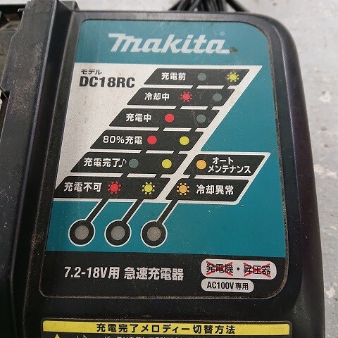 [ б/у текущее состояние товар ]MAKITA Makita DC18RC быстрое зарядное устройство 