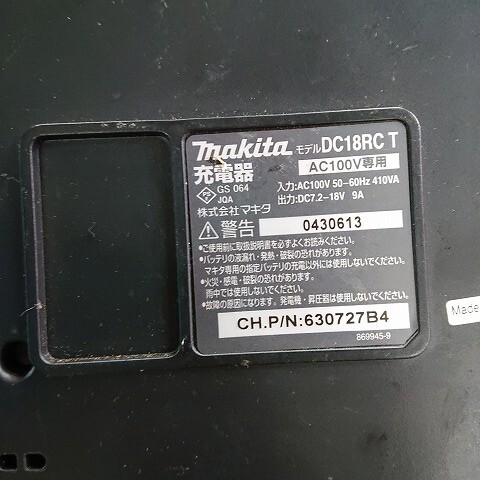 [ б/у текущее состояние товар ]MAKITA Makita DC18RC быстрое зарядное устройство 