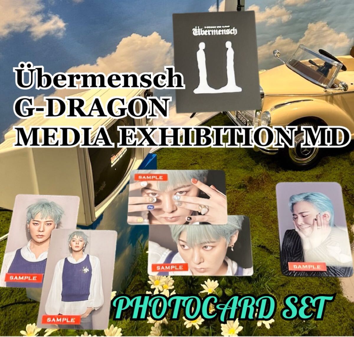 G-DRAGON フォトカードセット　Übermensch ジヨン　展示会 G-DRAGON フォトカードセット Übermensch ジヨン 展示会 - メルカリ