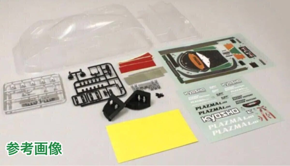 京商 1/12 RCボディ MAZDA 787B マツダ 787B ノンデコレーション 京商 1/12 RCボディ MAZDA 787B マツダ 787B ノンデコレーション