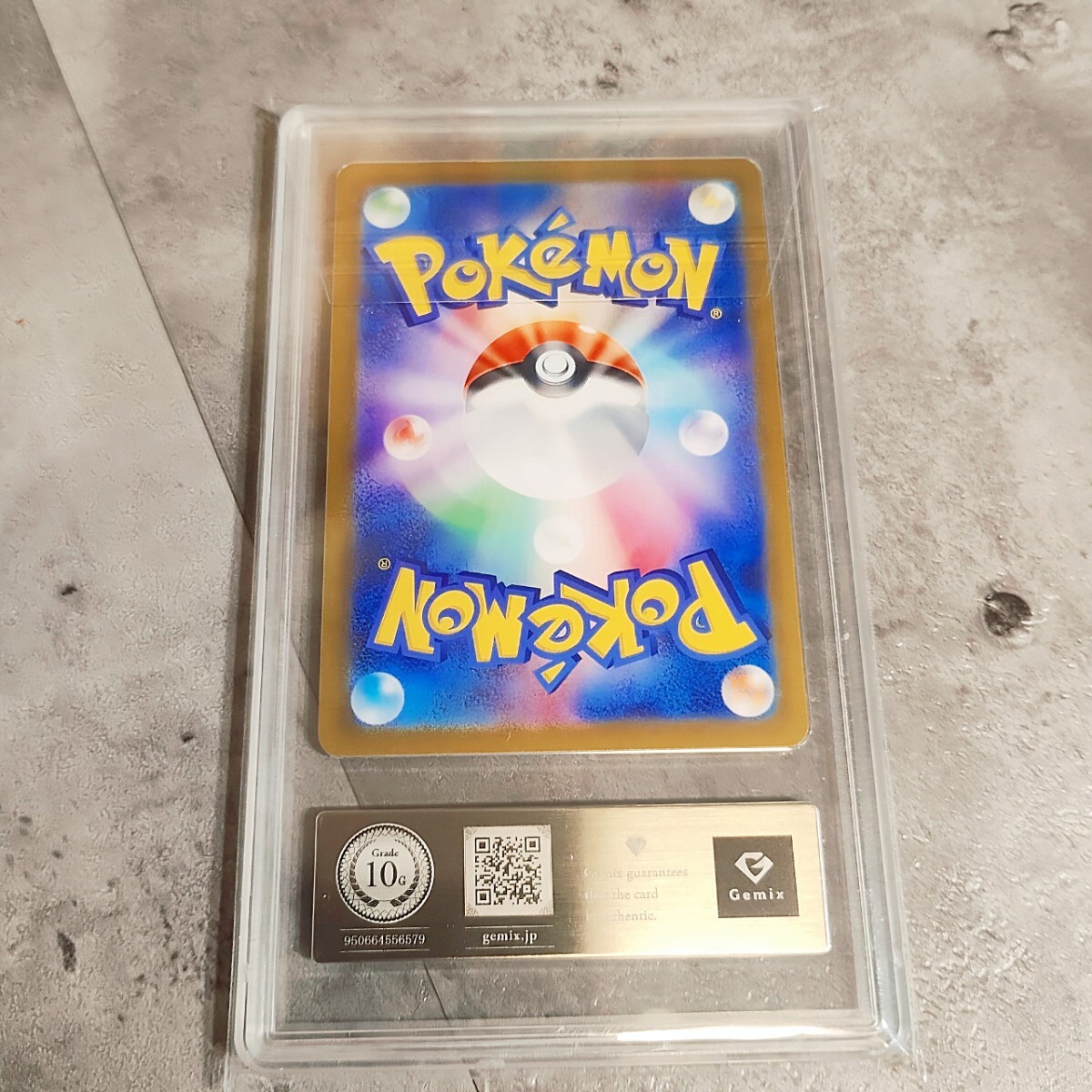 希少品】【10GOLD】【Gemix】 ヒビキのバクフーン AR PSA10 希少品】【10GOLD】【Gemix】 ヒビキのバクフーン AR PSA10
