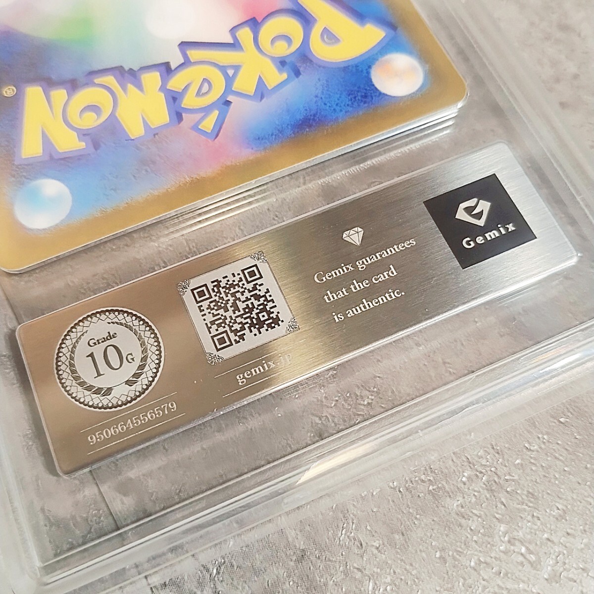 希少品】【10GOLD】【Gemix】 ヒビキのバクフーン AR PSA10 希少品】【10GOLD】【Gemix】 ヒビキのバクフーン AR PSA10