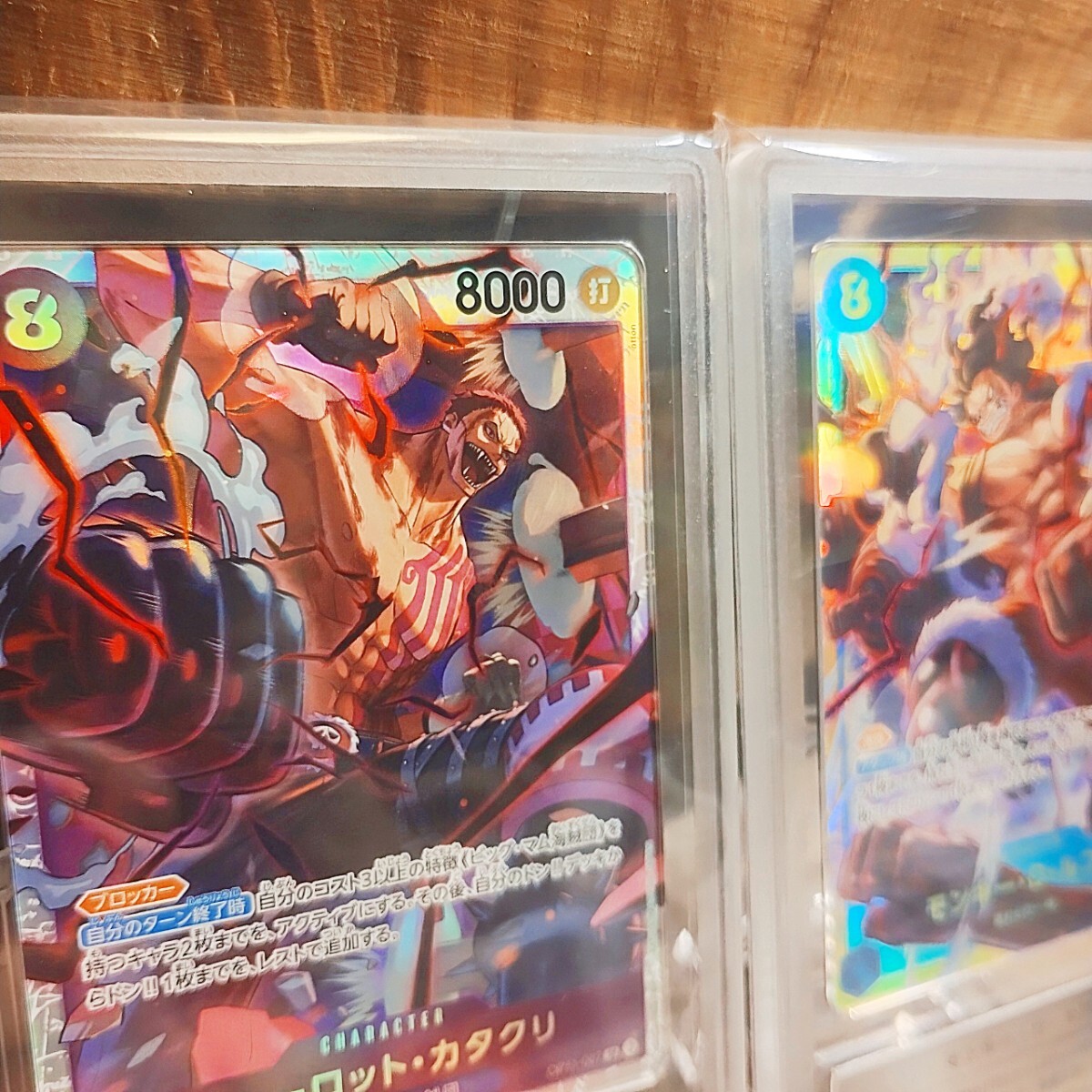 BLACK10】【Gemix】モンキー・D・ルフィ シャーロット BLACK10】【Gemix】モンキー・D・ルフィ シャーロット