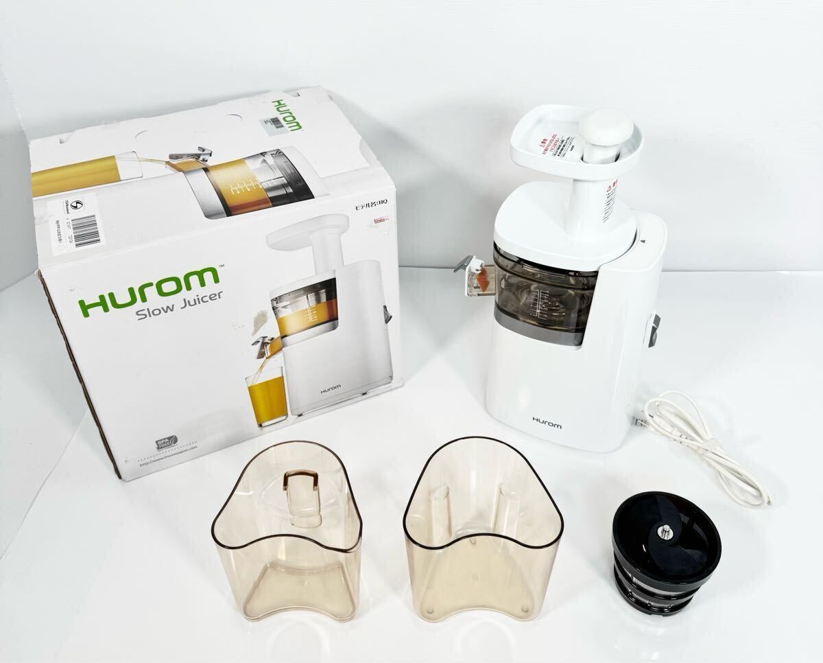 《化粧箱付き／動作品》hurom スロージューサー　hq-wwa13 ホワイト　ヒューロム　ジューサー　