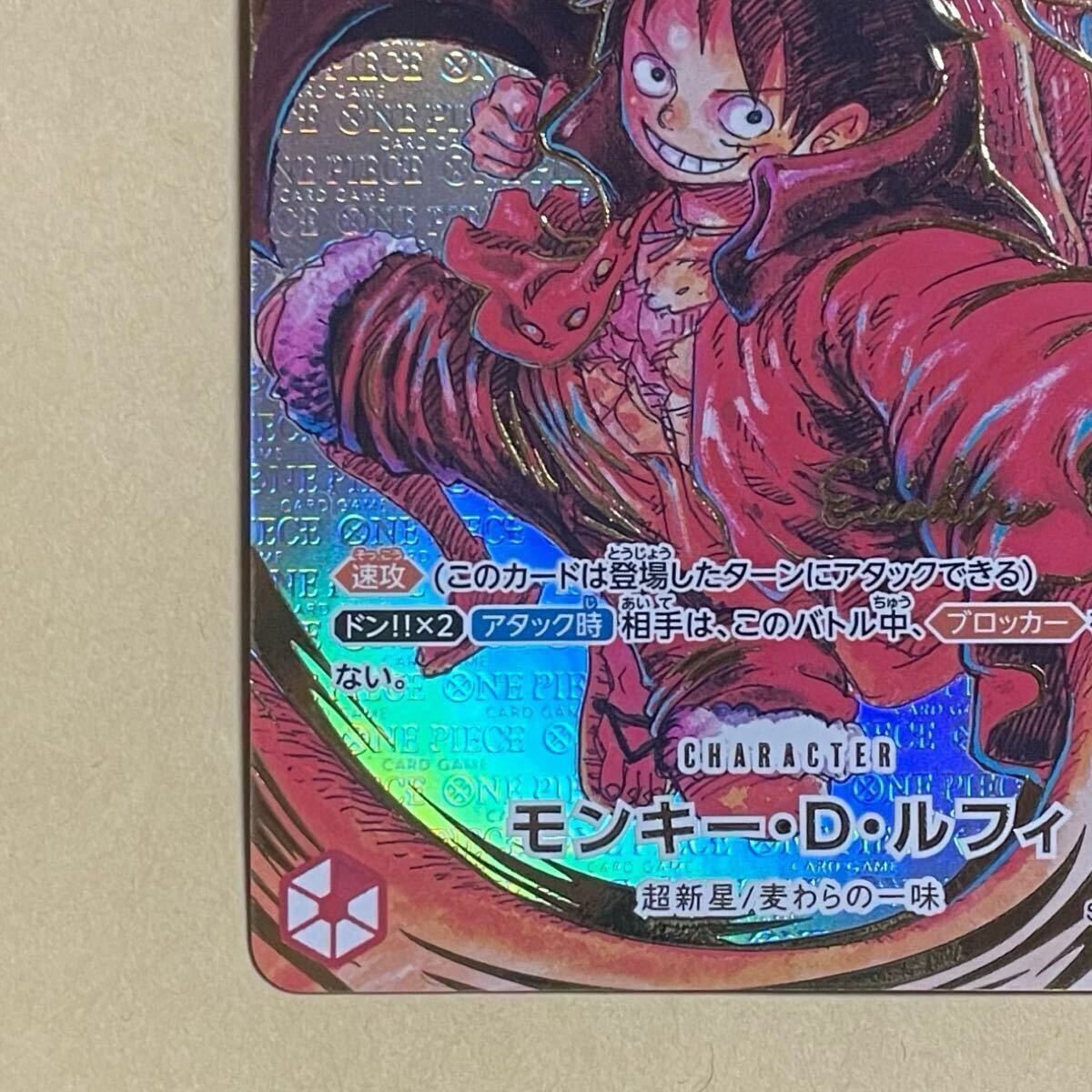 ルフィ サイン コミパラ 1周年 コミックパラレル スーパー ルフィ サイン コミパラ 1周年 コミックパラレル スーパー