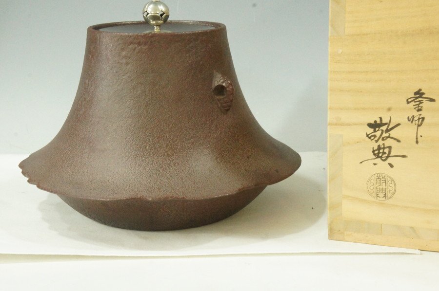 T 人間国宝 釜師 高橋敬典 南陵摘 富士釜 山形鋳物名工作の茶釜 T 人間国宝 釜師 高橋敬典 南陵摘 富士釜 山形鋳物名工作の茶釜