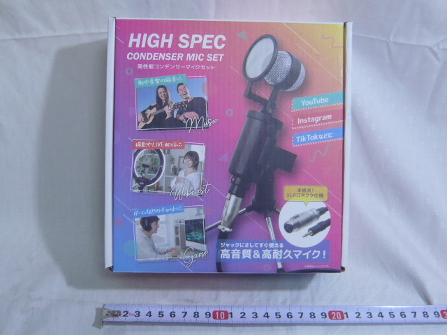 HIGH SPEC コンデンサーマイクセット Yahoo!オークション - HIGH SPEC CONDENSER MIC SET 高性能
