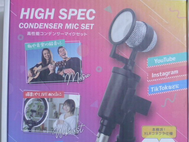HIGH SPEC コンデンサーマイクセット Yahoo!オークション - HIGH SPEC CONDENSER MIC SET 高性能