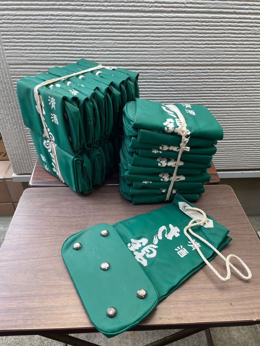 昭和レトロ 酒屋 景品 通い袋 酒バック 御用袋 昔の買い物袋 昭和レトロ 酒屋 景品 通い袋 酒バック 御用袋 昔の買い物袋