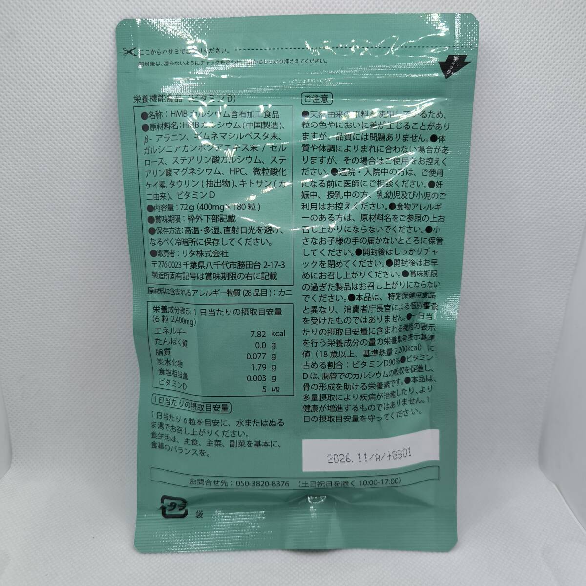 item_image_2