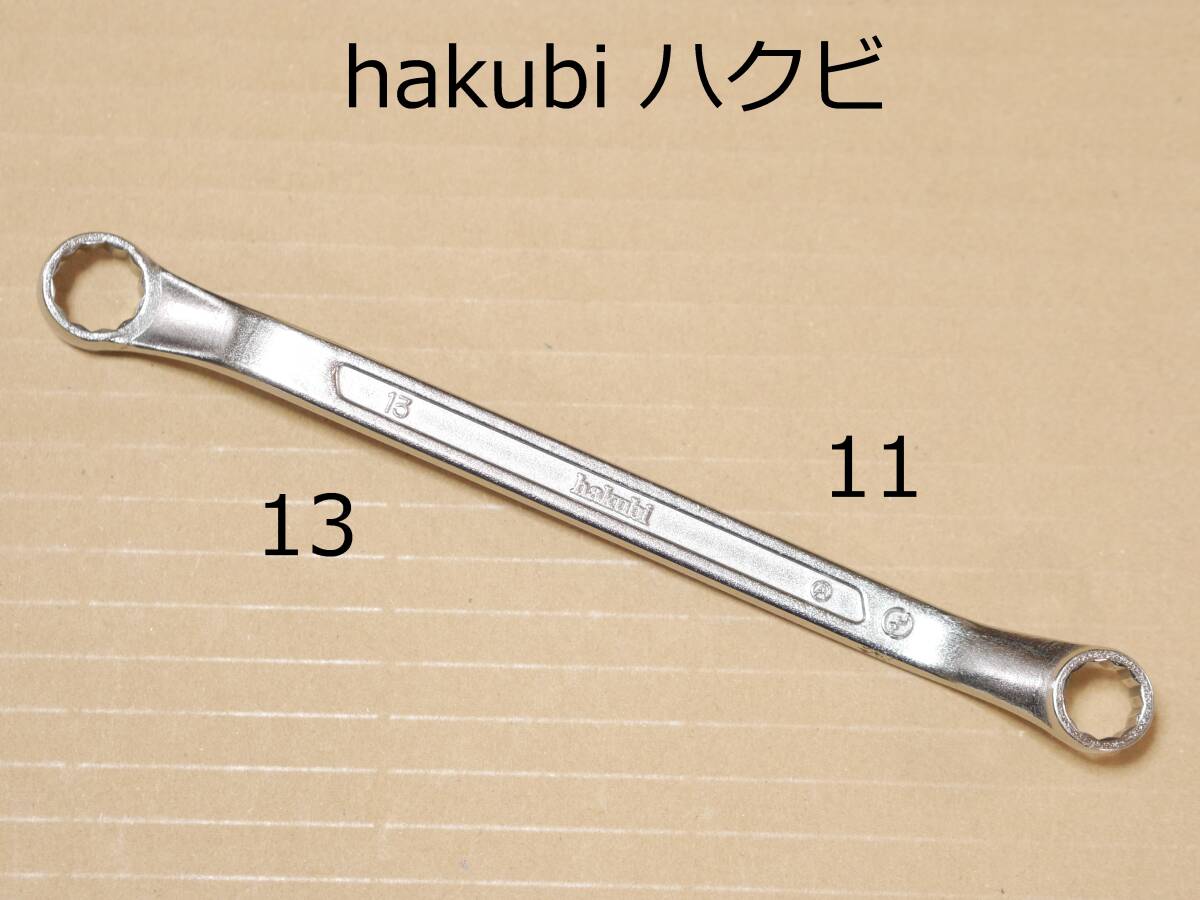 hakubi 11 13 mm メガネ レンチ JIS マーク 付き 検) ハクビ 白眉 アークランドサカモト 燕三條 KTC M5-1113 TONE トネ M45-1113