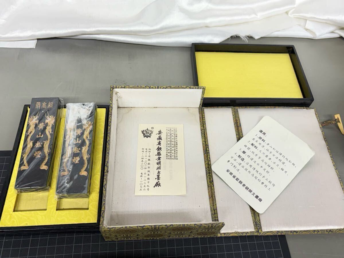 良質 楽天市場】中国書画墨 守如蔵煙 上海墨廠出品 固形墨 唐墨 良質 楽天市場】中国書画墨 守如蔵煙 上海墨廠出品 固形墨 唐墨