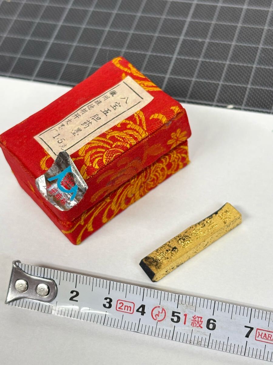 八宝五胆葯墨 1.5克 中国墨 書道 古墨 唐墨 文房四宝 胡開文(書 八宝五胆葯墨 1.5克 中国墨 書道 古墨 唐墨 文房四宝 胡開文(書