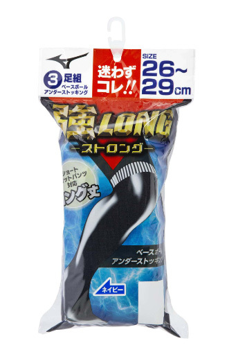 Mizuno [3 пара комплект нижний чулки носки ] 12JX0U1314 темно-синий 26-29cm