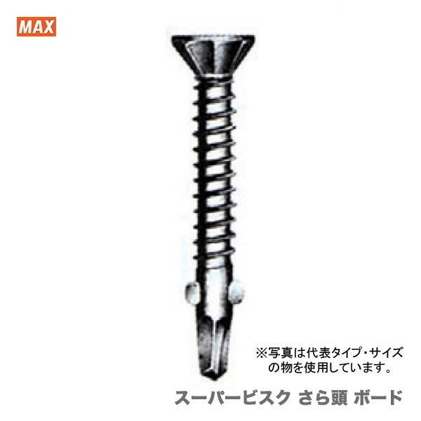 【在庫限り！アウトレット品】 〈MAX〉スーパービスクステンレス さら頭4mm ステンレス VFS4×45-Sボード 〔1箱?300本入り〕 【オススメ】
