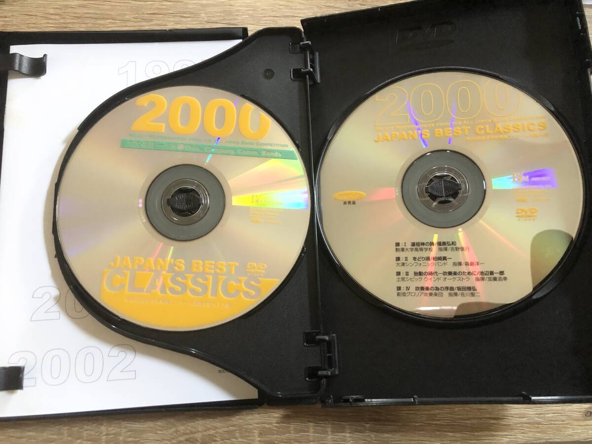【DVD】全日本吹奏楽コンクール2011 全国大会ベスト盤 DVD 初回限定盤 第48回全日本吹奏楽コンクール全国大会ベスト盤