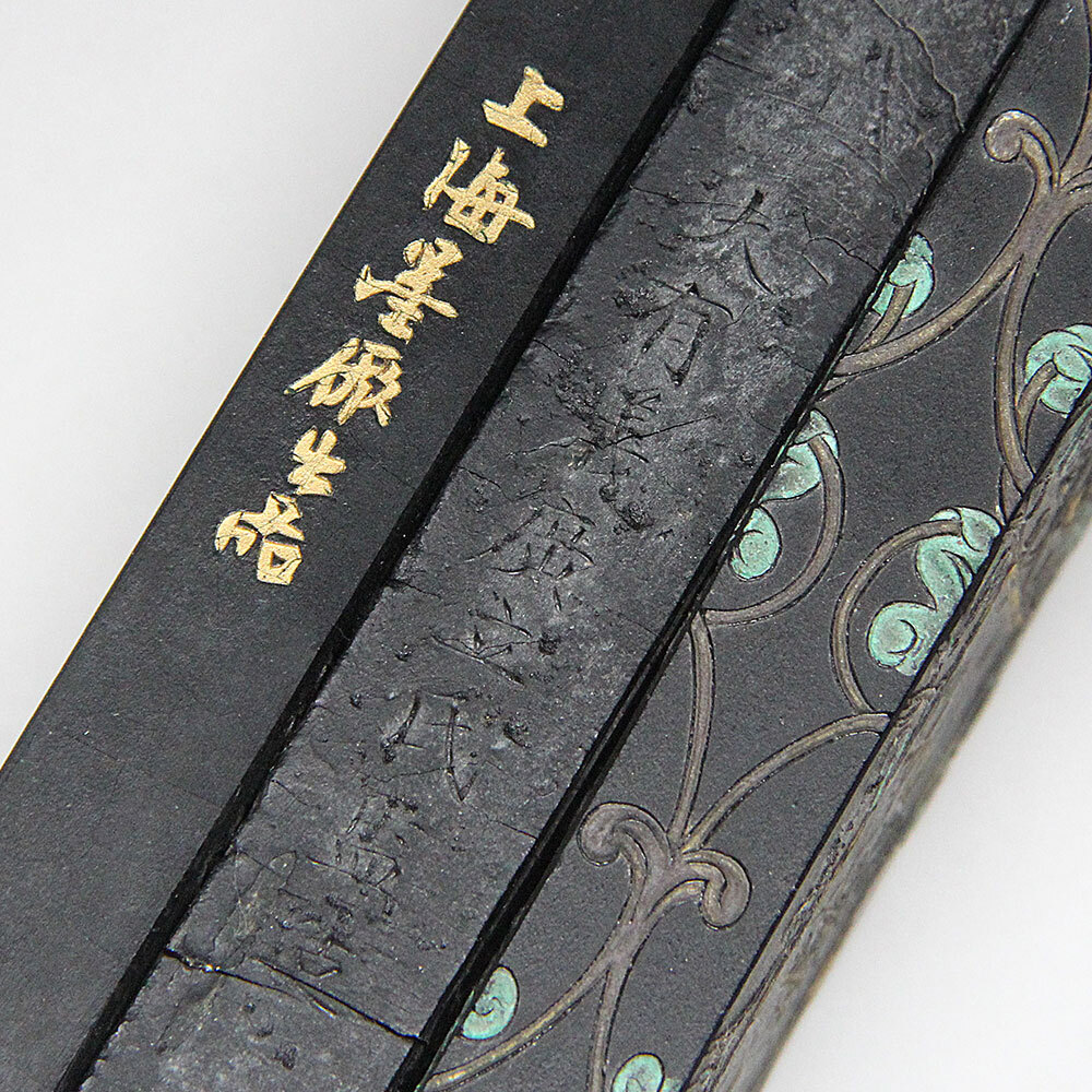 ☆ 中国墨 3点 鐡斎翁書画寳墨 如鏤金 など / 文房四寶 古墨 ☆ 中国墨 3点 鐡斎翁書画寳墨 如鏤金 など / 文房四寶 古墨