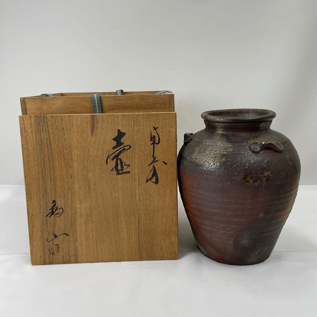 1円〜】備前焼 壺 花瓶 時代物 窯変 共箱 工芸品 陶芸 【TU00587 1円〜】備前焼 壺 花瓶 時代物 窯変 共箱 工芸品 陶芸 【TU00587