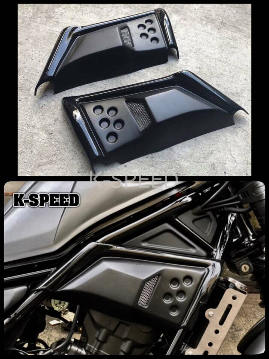 ホンダ　レブル　250 エンジンカバー　RB0039　Diabolus 2016　Rebel 250 Engine Cover Set 