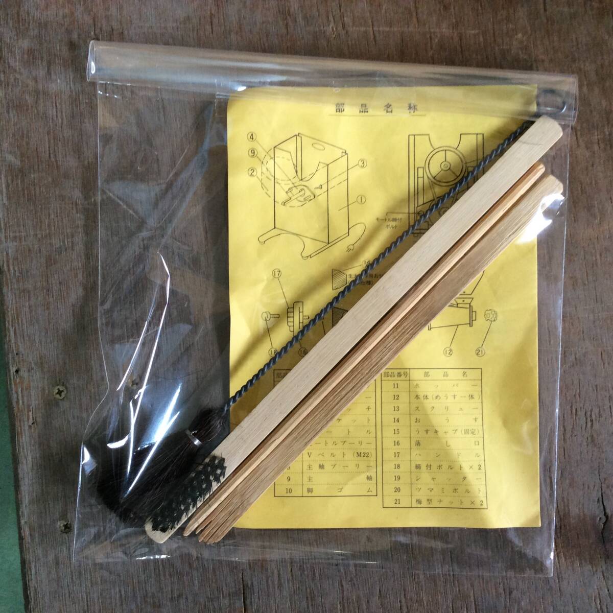 TH-7027】中古品 KUNIMITU クニミツ 100v 家庭用製粉機 粉エース TH-7027】中古品 KUNIMITU クニミツ 100v 家庭用製粉機 粉エース