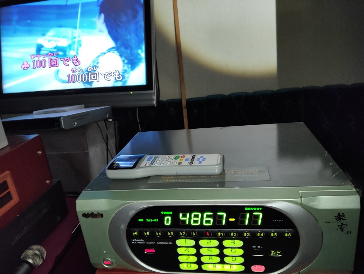 家庭用UGA.楽宴..LKS01(D).2023年10月.最終曲、221.223曲