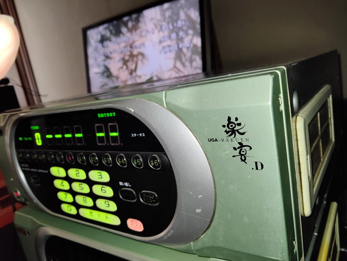 家庭用UGA、楽宴LKS-01(D)2023年10月最終。(カラオケ機器)|売買 家庭用UGA、楽宴LKS-01(D)2023年10月最終。(カラオケ機器)|売買