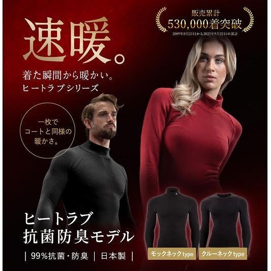  новый товар [ZEROFIT] Zero Fit скорость .HEATRUB нагрев Rav нижний одежда Golf черный /XL