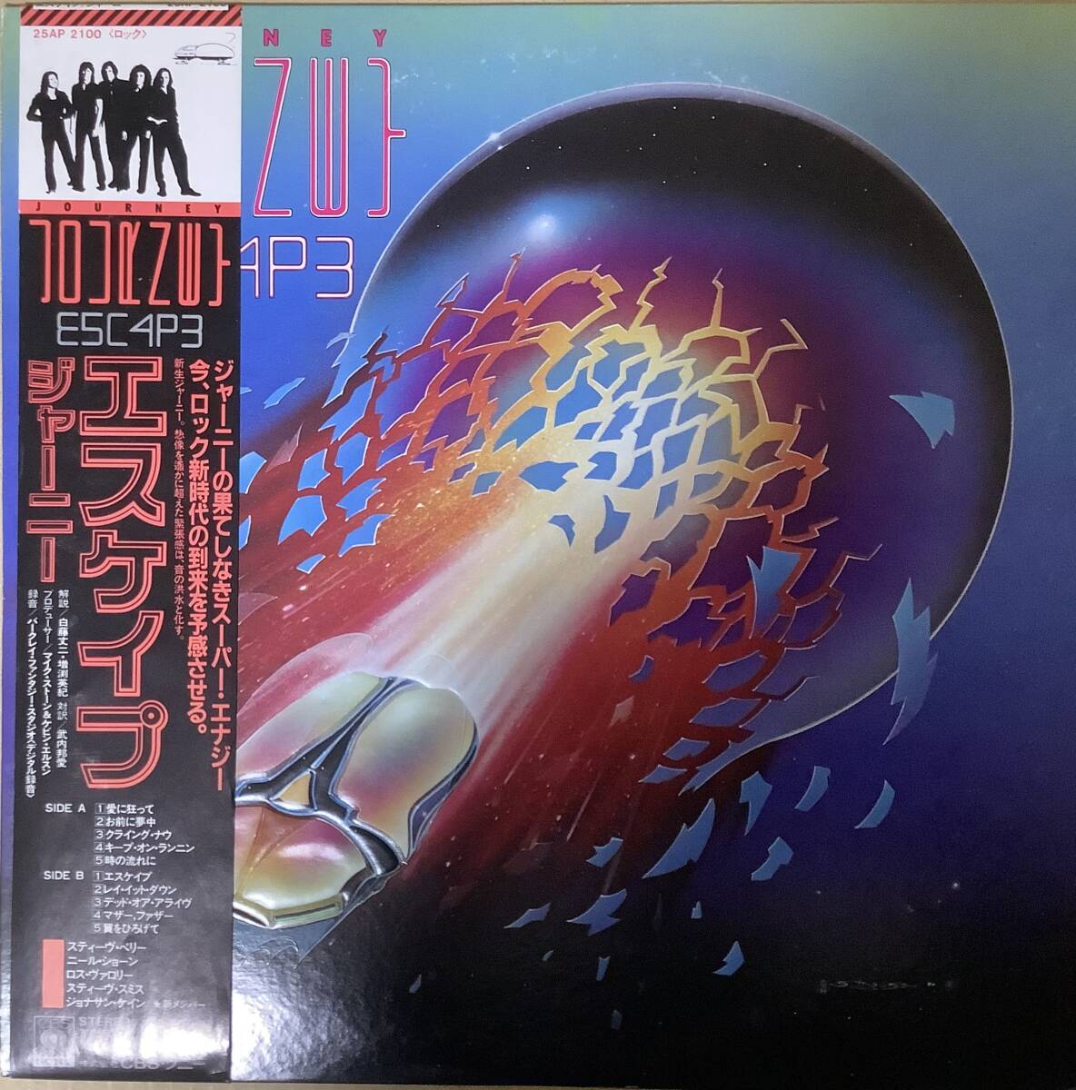 見本盤 JOURNEY【ESCAPE】ジャーニー【エスケイプ】 國內(nèi)LP 1981年 25AP 2100