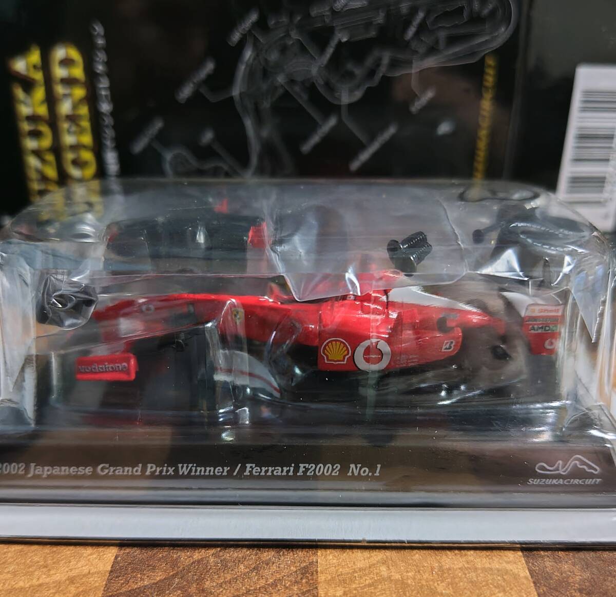 京商 1/64 鈴鹿レジェンド フェラーリ F2002 #1 M.シューマッハ (鈴鹿サーキットver.)