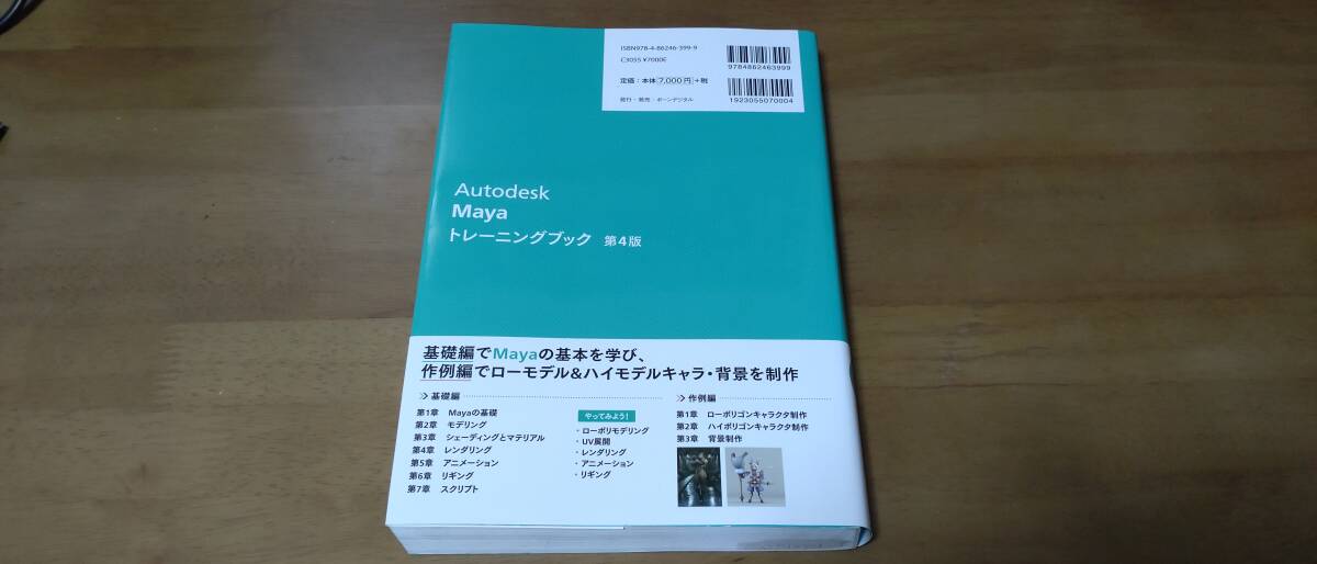 item_image_2