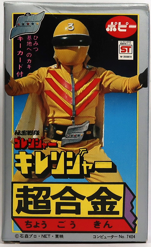151022H95-1029H□超合金など□いろいろ/まとめて ドラゴン 151022H95-1029H□超合金など□いろいろ/まとめて ドラゴン