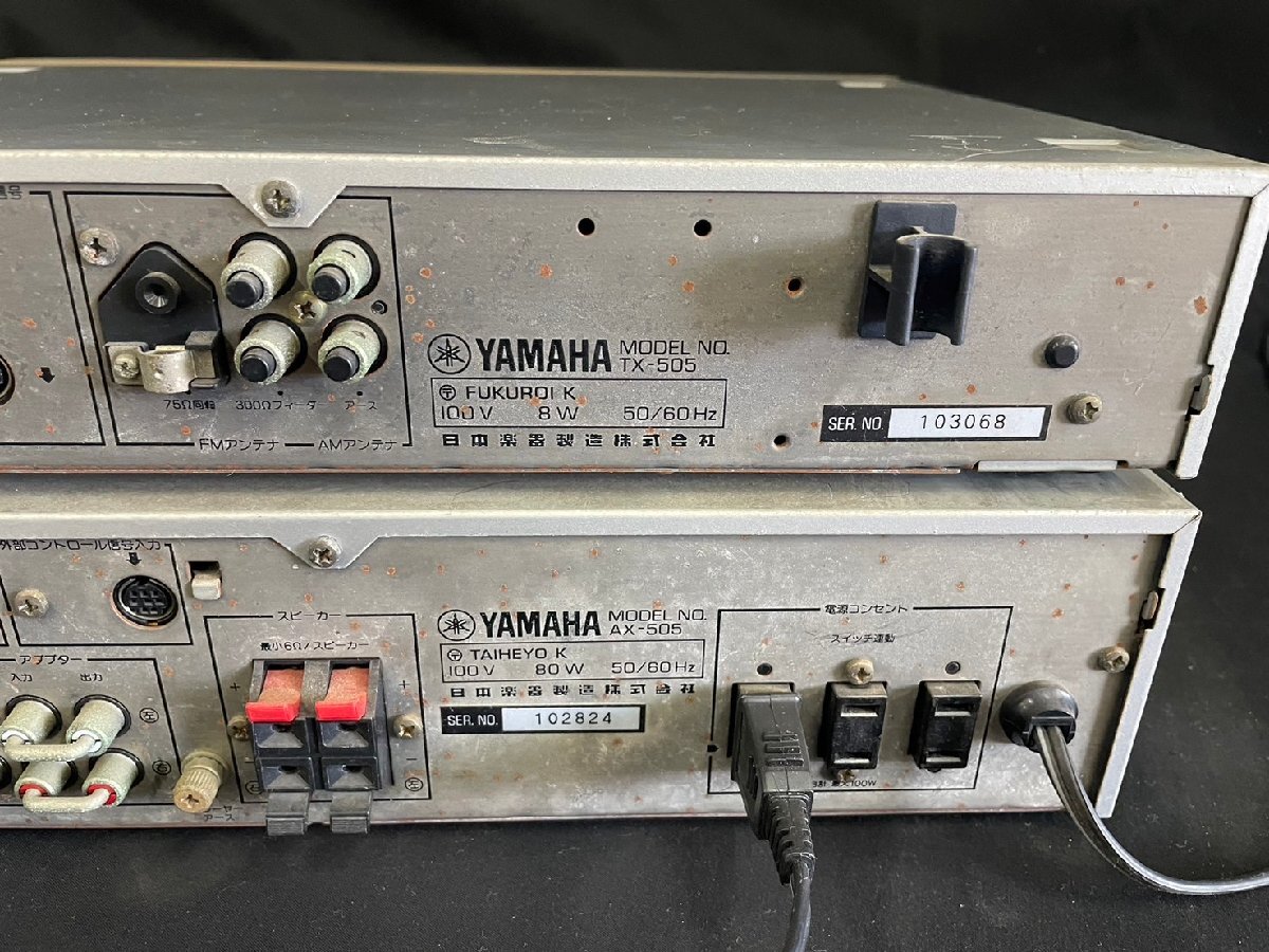 SA668 YAMAHA☆プリメインアンプ☆AX-505☆ステレオチューナー SA668 YAMAHA☆プリメインアンプ☆AX-505☆ステレオチューナー