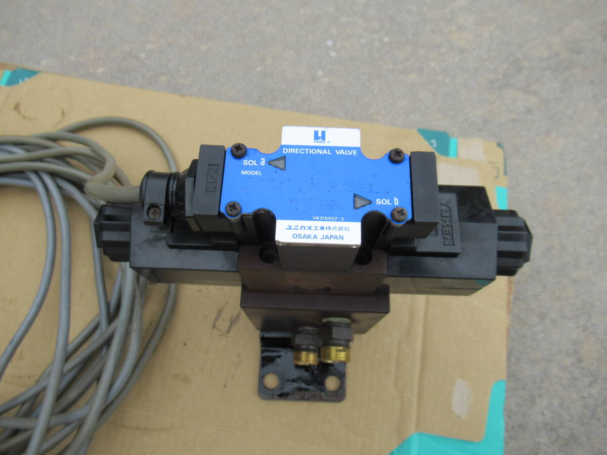 □動画有 ユニカス バルブユニット SV-20 電磁弁 中古 操舵装置 □動画有 ユニカス バルブユニット SV-20 電磁弁 中古 操舵装置