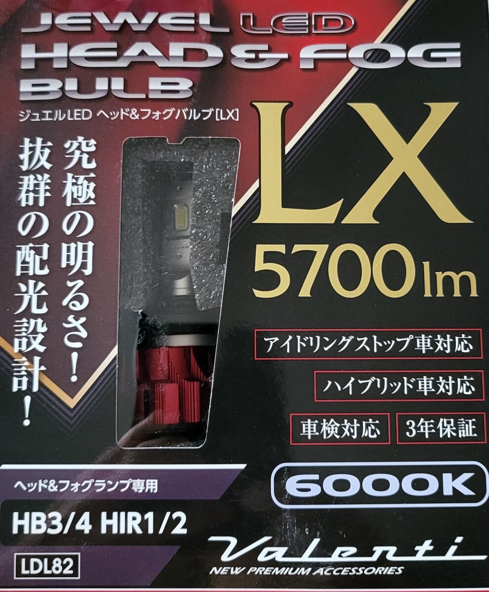 HB3/4 HIR1/2 LDL82-HB4-60 VALENTI(ヴァレンティ) JEWEL LEDヘッド&フォグライトバルブ LXシリーズ 6000K