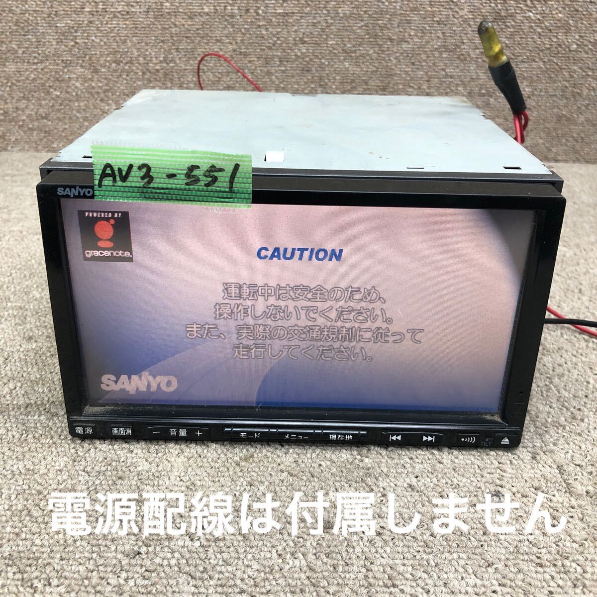 AV3-551 激安 カーナビ SUZUKI SANYO 99000-79T10 NVA-HD3170 0G701719 HDDナビ MMNAVI CD DVD 本體のみ 起動(dòng)確認(rèn)済み 中古現(xiàn)狀品