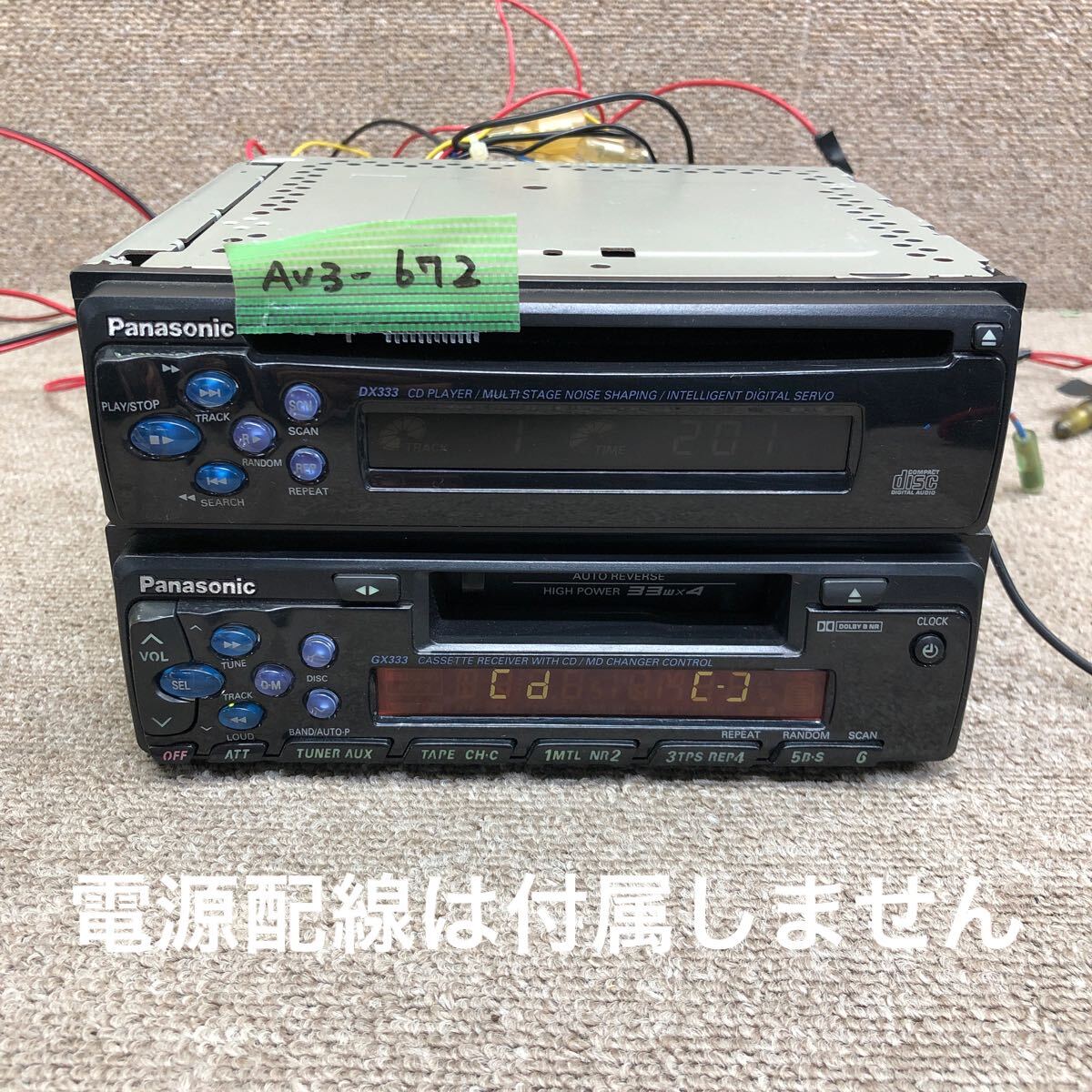 上デッキディスプレイ暗く文字見ずらい
