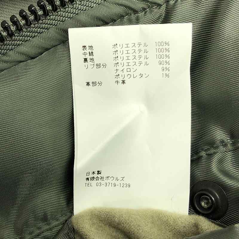 item_image_7