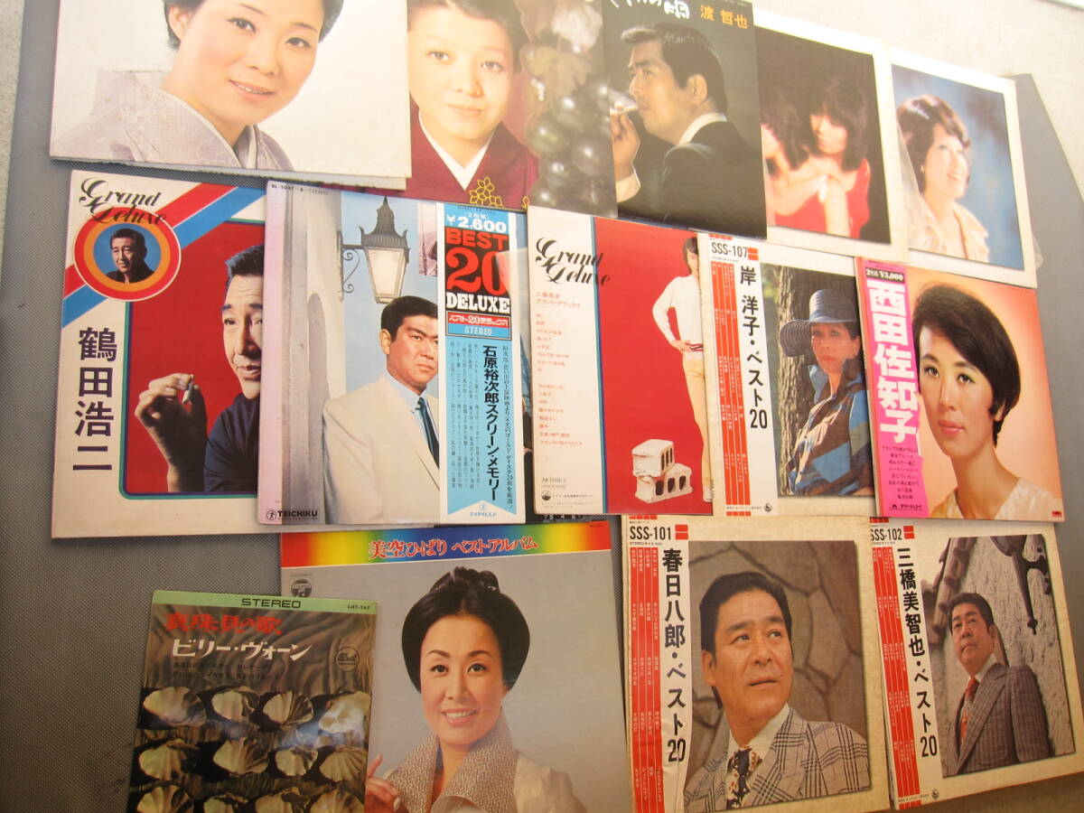 レコード14点 懐メロ昭和 歌謡曲 演歌 美空ひばり 都はるみ 渡 レコード14点 懐メロ昭和 歌謡曲 演歌 美空ひばり 都はるみ 渡