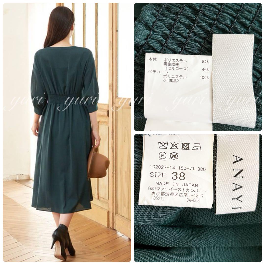 ■極美品 ANAYI アナイ ポプリンタックシャツワンピース □極美品 ANAYI アナイ ポプリンタックシャツワンピース - メルカリ