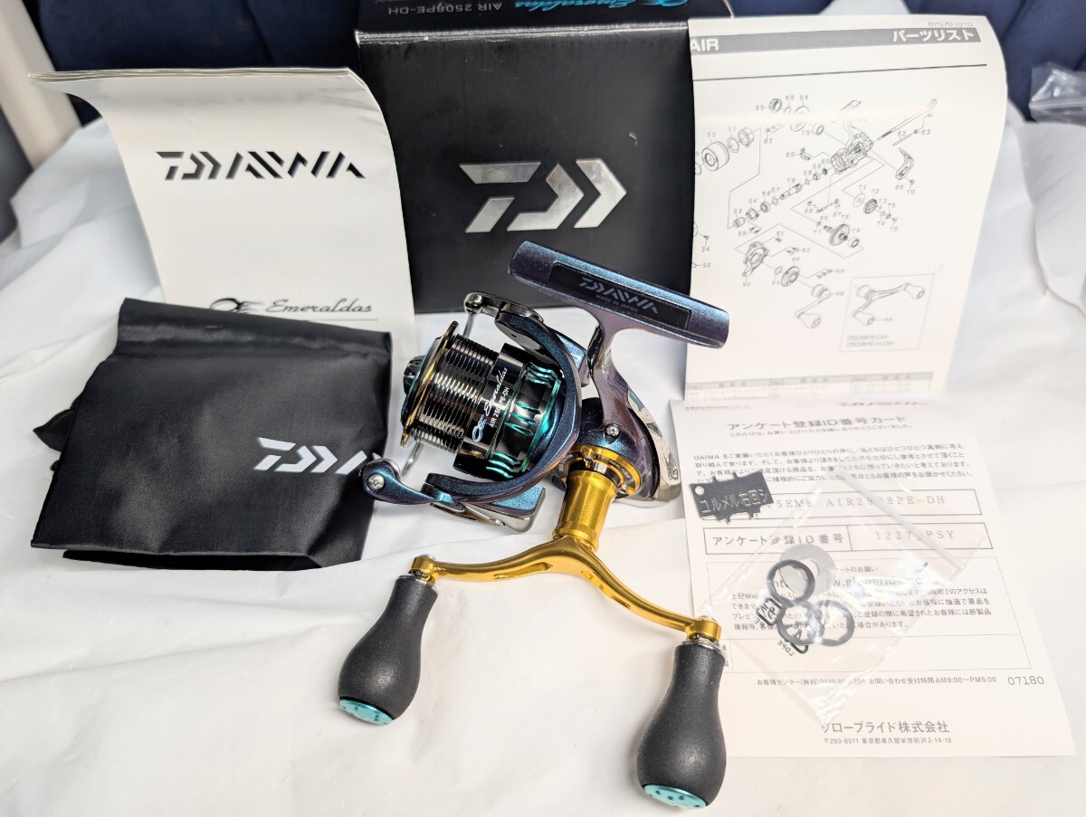 ダイワ 管725FP 15エメラルダス AIR 2508PE-DH 日本製 (ダイワ ダイワ 管725FP 15エメラルダス AIR 2508PE-DH 日本製 (ダイワ