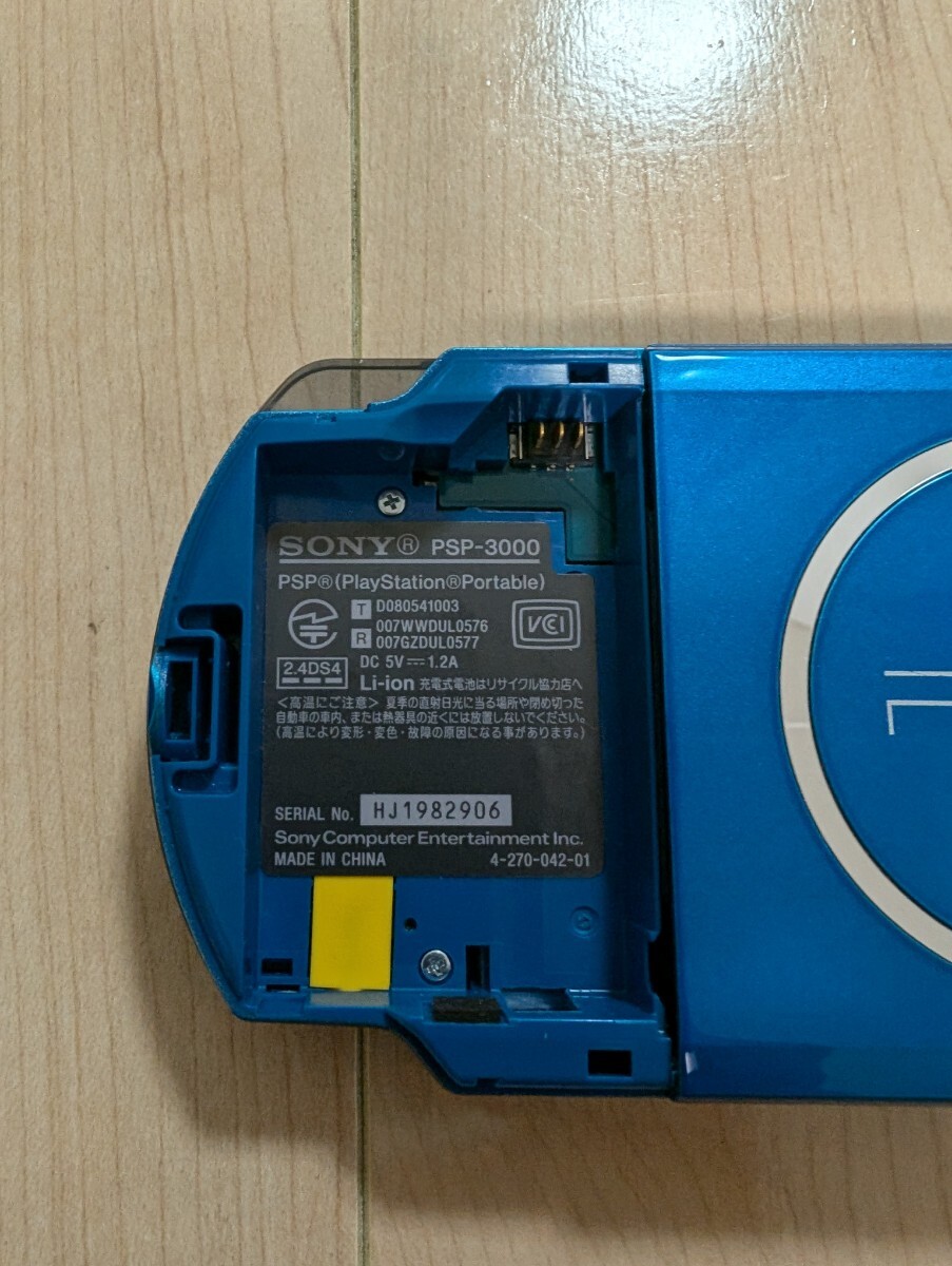 千円スタート! SONY ソニー PSP プレイステーションポータブル 千円スタート! SONY ソニー PSP プレイステーションポータブル