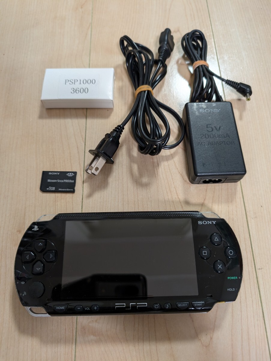 千円スタート! SONY ソニー PSP プレイステーションポータブル