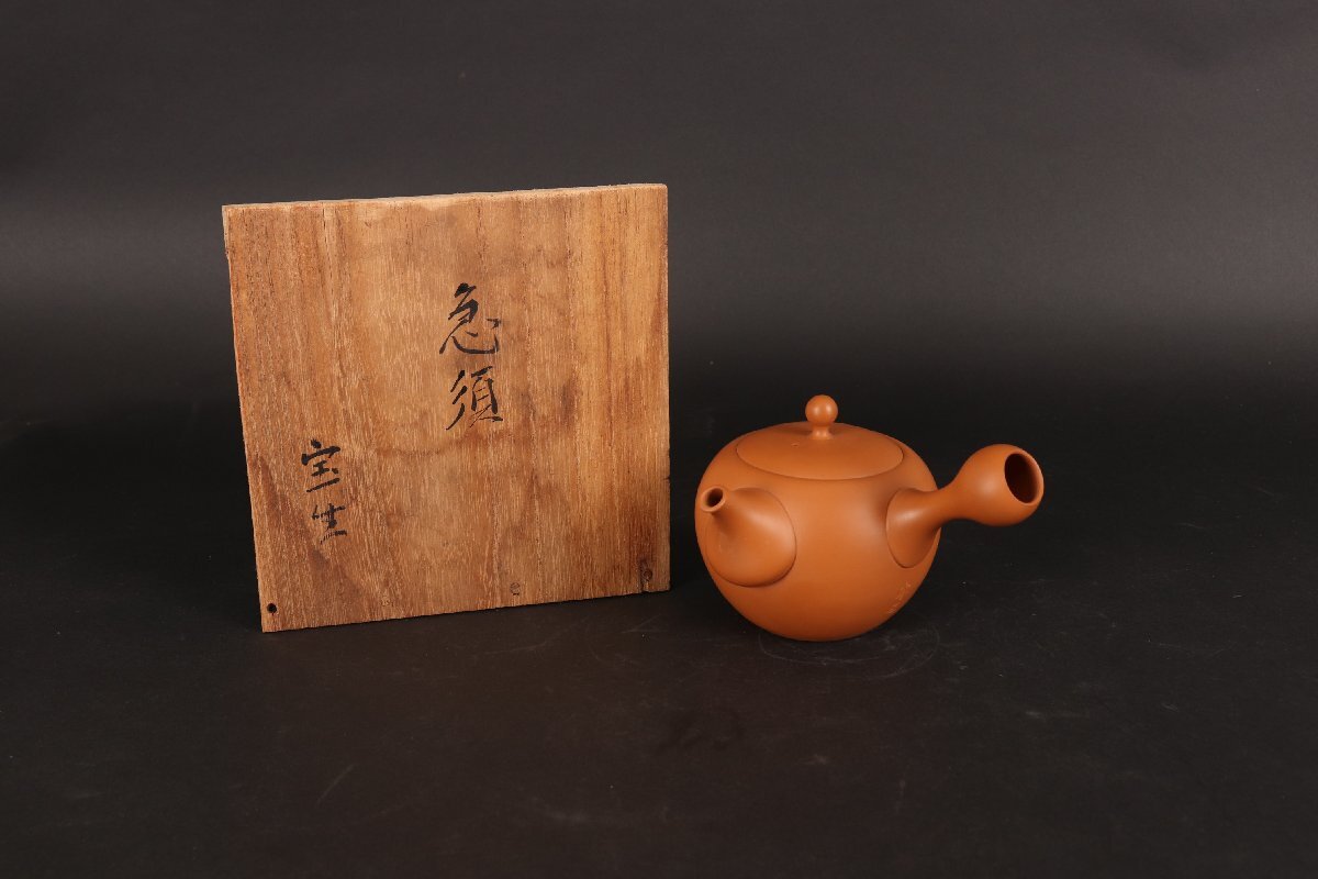 Amazon.co.jp: 常滑焼 義叟作 伯宝彫り 七福神 急須 湯呑7点