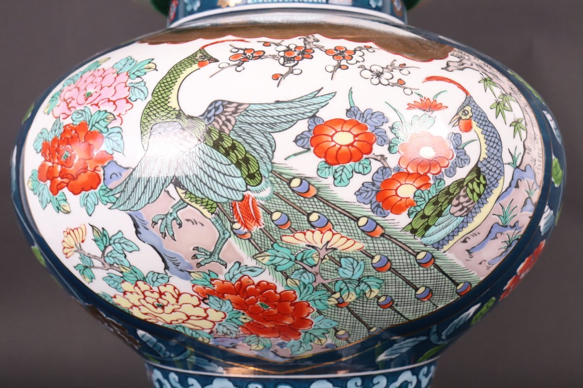 珍品堂】有田焼 舞右衛門 金彩色絵鳳凰文 沈香壺 花瓶 飾り壺 古