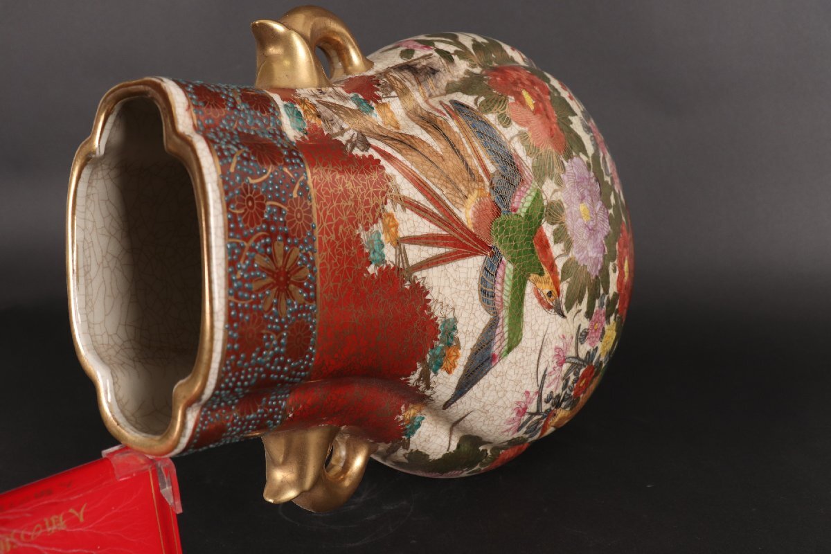 ♥中国製 硝子 金彩 花柄 鉢 φ180mm 置物 飾り 骨董 古玩