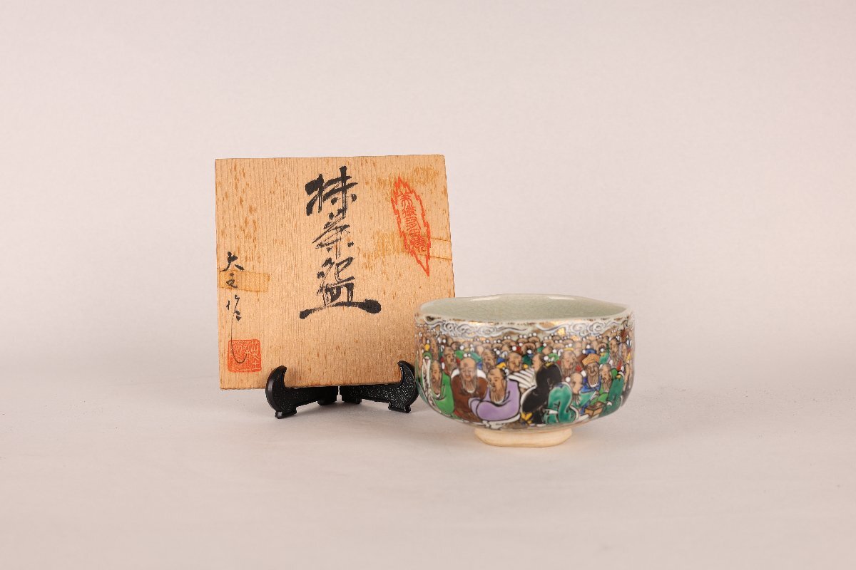 茶碗■犬山焼 白釉粉引き 秋桜絵（江戸期）お茶道具 仕覆、桐箱付 時代物 骨董■ 茶碗□犬山焼 白釉粉引き 秋桜絵（江戸期）お茶道具 仕覆、桐箱