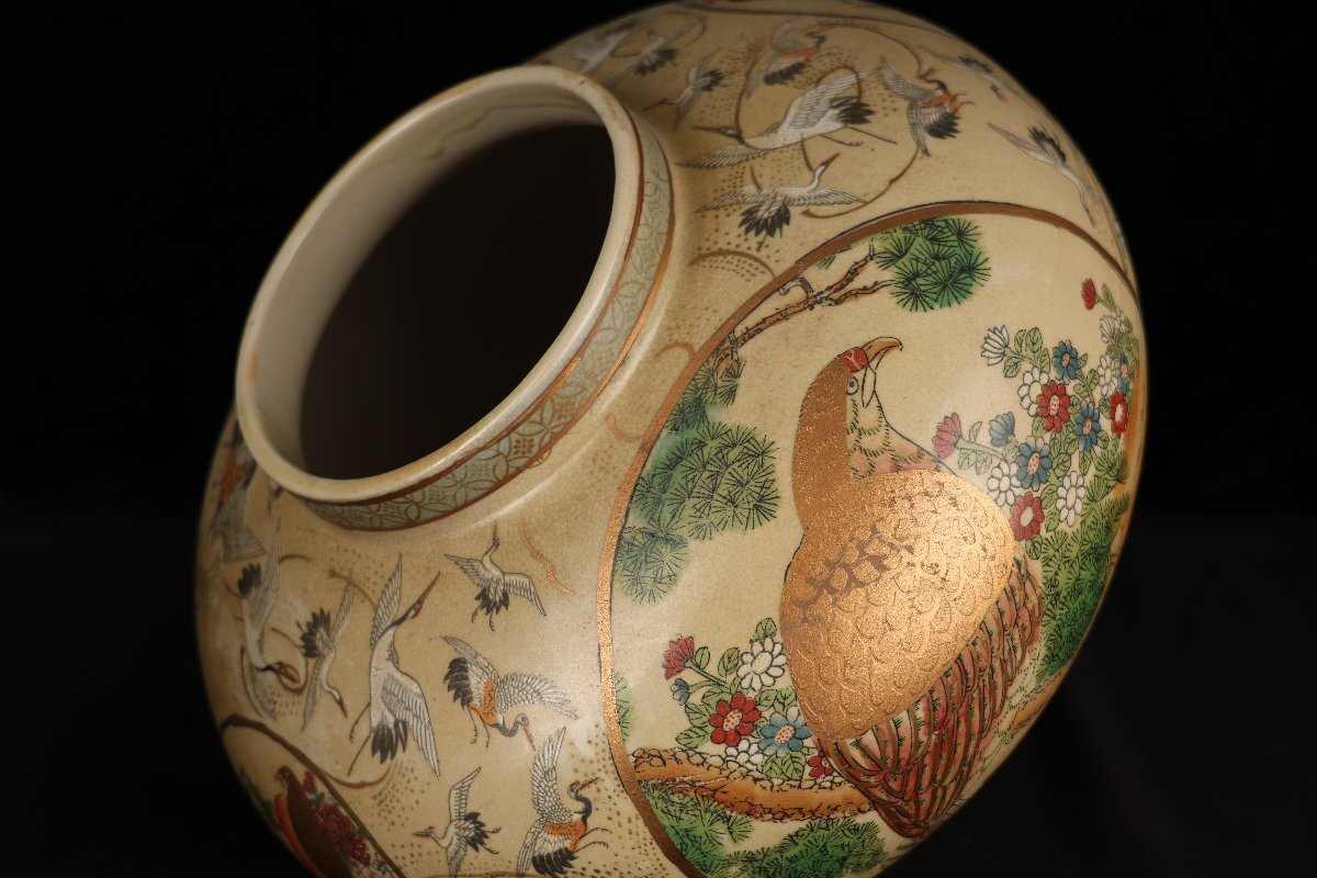 珍品堂】1円から 薩摩焼 栄盛窯 金彩色絵鳳凰文 沈香壺 花瓶